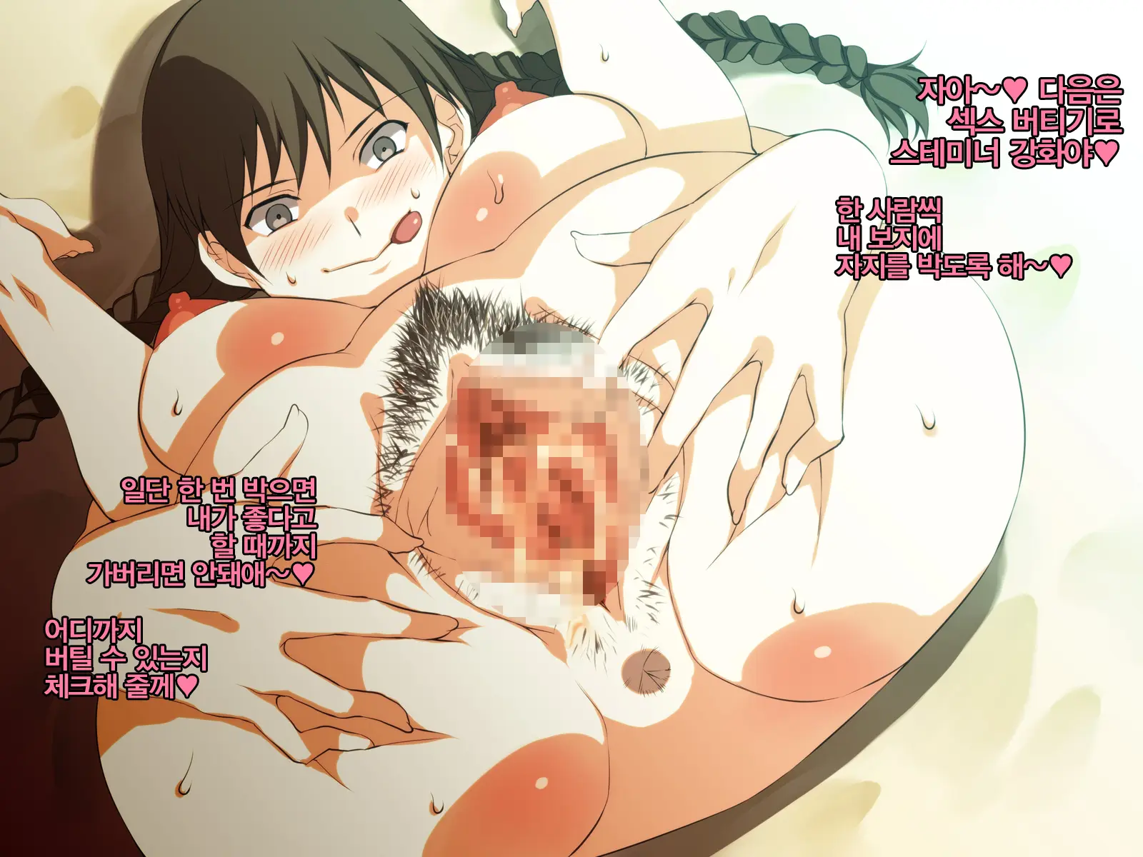 Momokan Kyouka Gasshuku ~Nekketsu Onna Kantoku Wa Tada No Yariman Benjo Deshita~